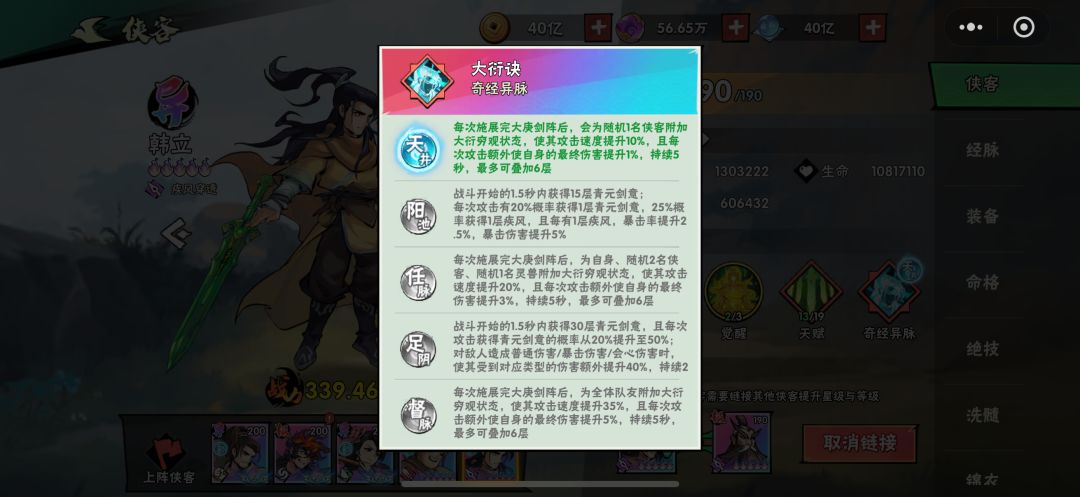 看图找亮点。 2