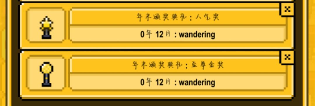 真的有成就感 1