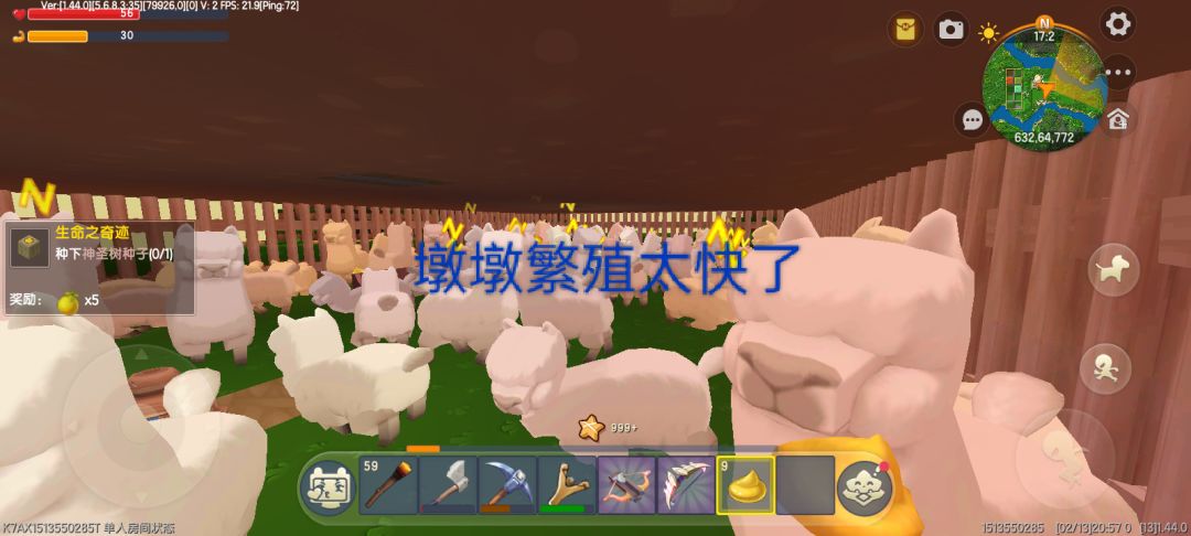 记录生存6 6