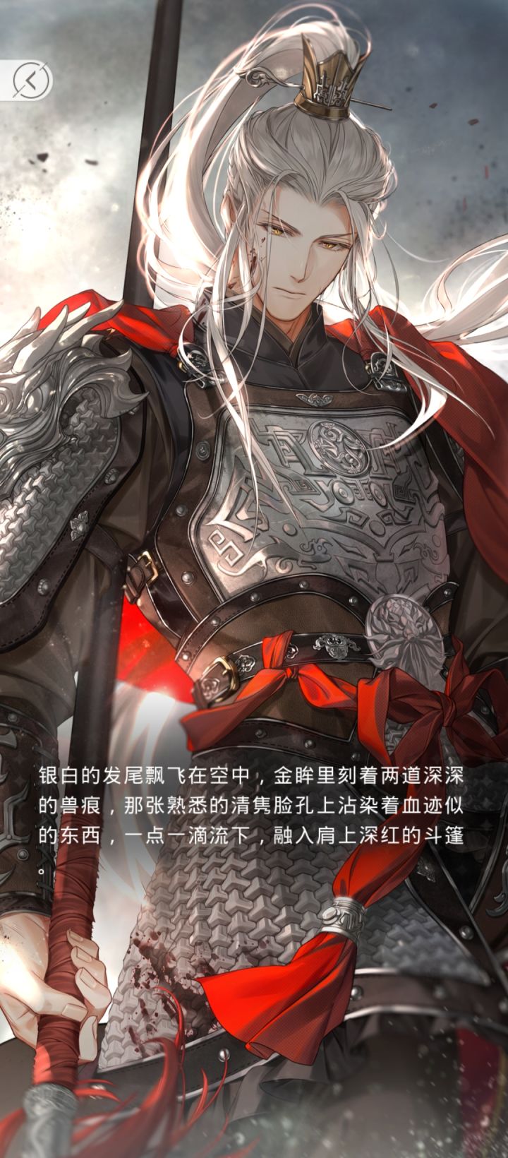 打通主线啦!!!!截图