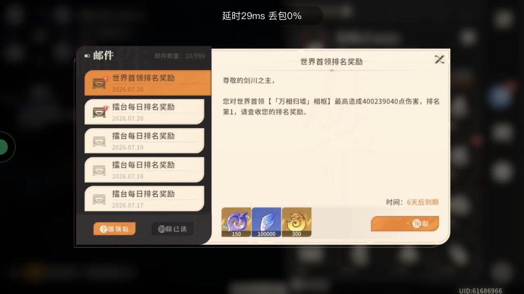 我们剑之川玩家太有生活了焕心攻略 10