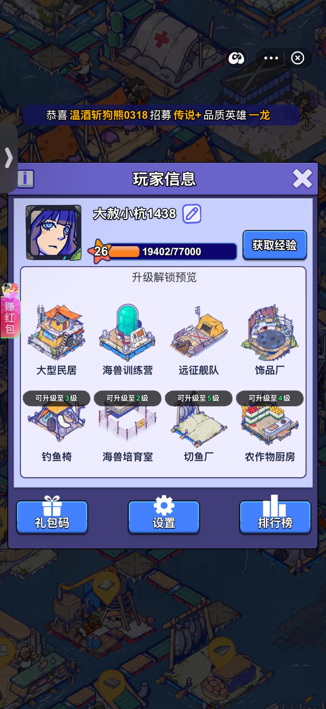 小程序怎么转app呀 1