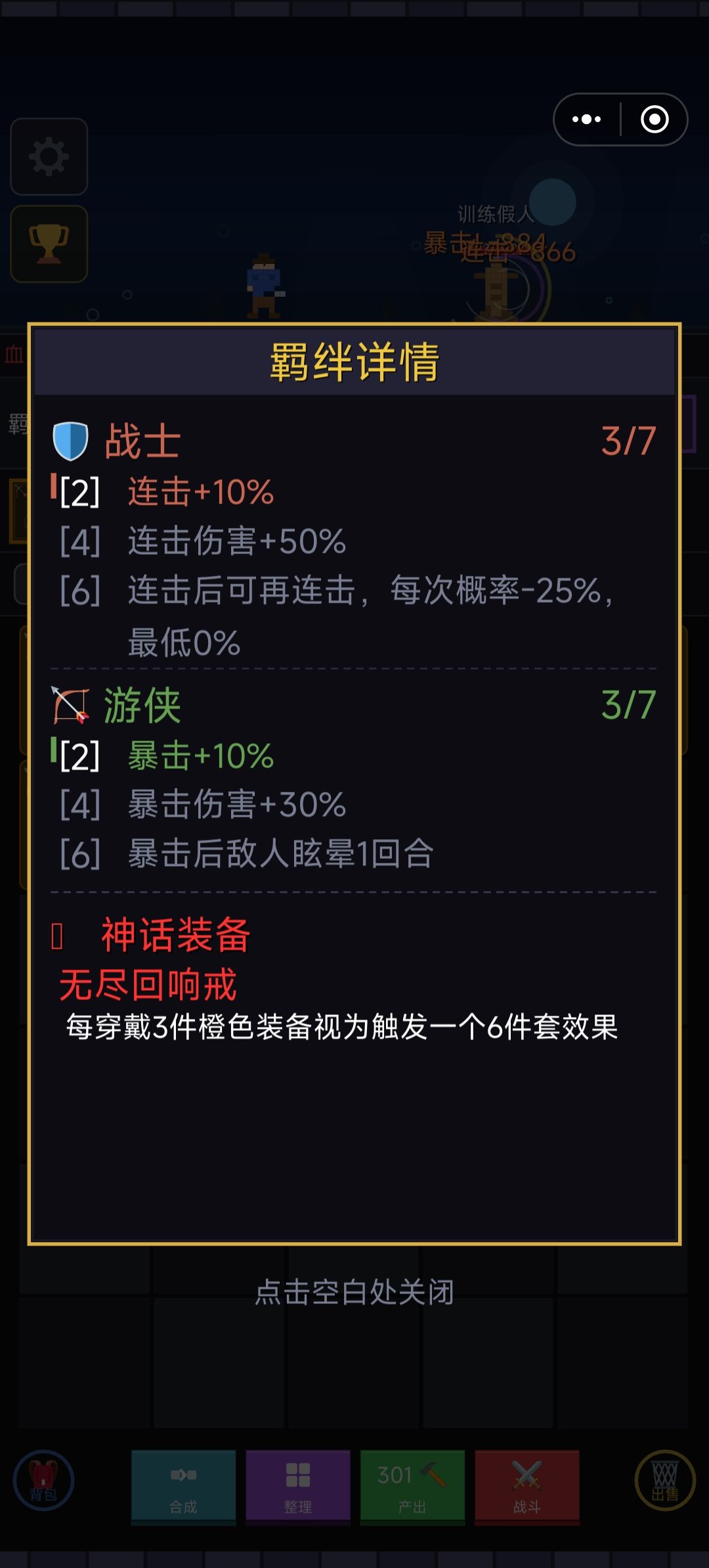 虚空戒子好像bug 2