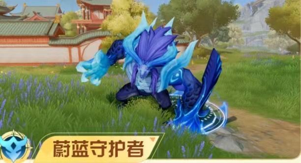 好小众的词,蔚蓝守护者、贤者庇护上线啦 3