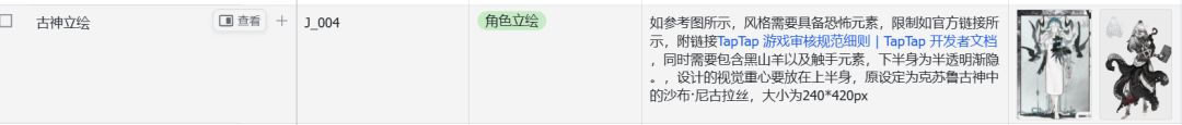 开发者日志Day2 2