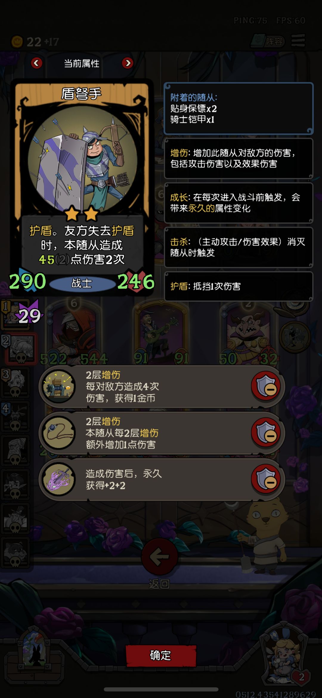 难得一手万五天胡局 1