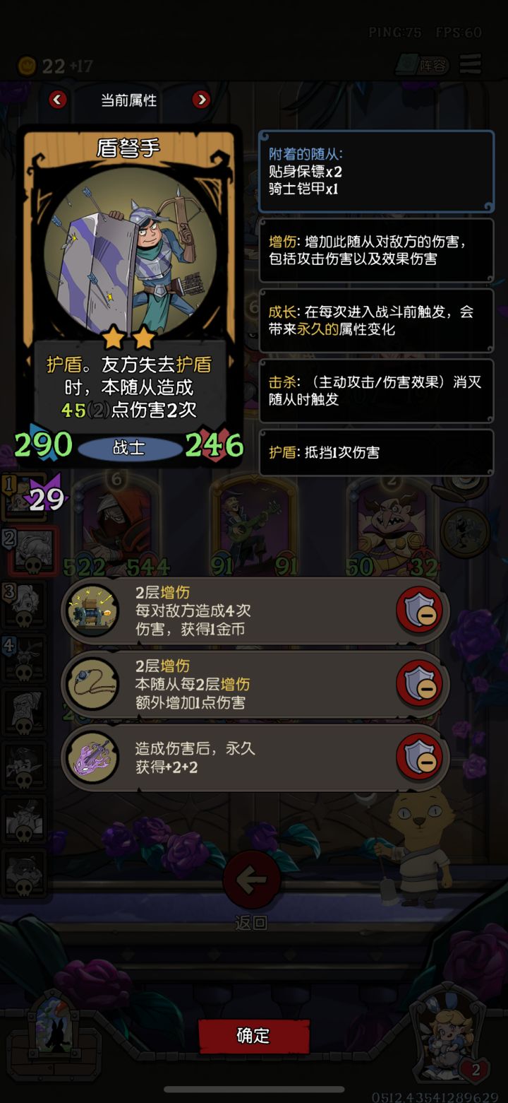 难得一手万五天胡局截图
