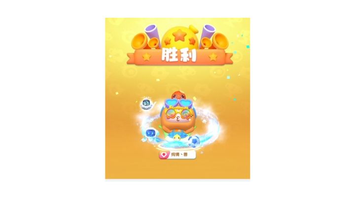 单刷年兽boss截图