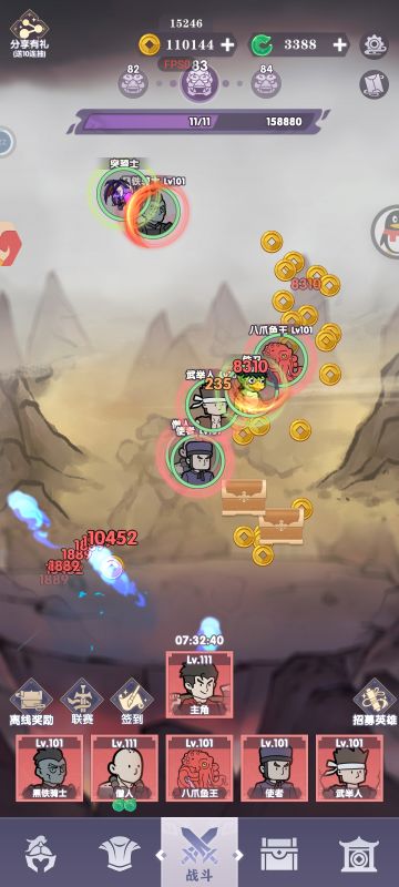 六人成阵，问道通灵（分享送10连）