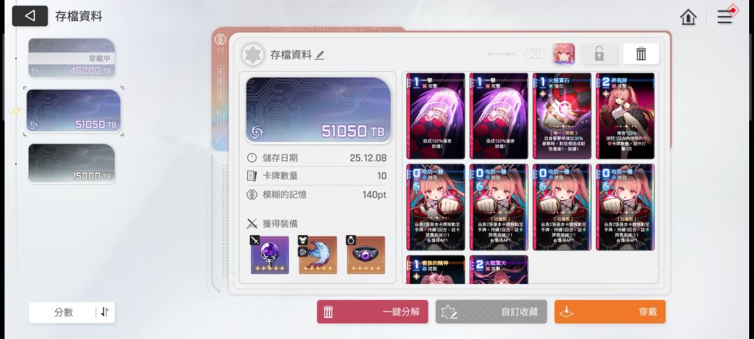 梆梆就是捶你 1