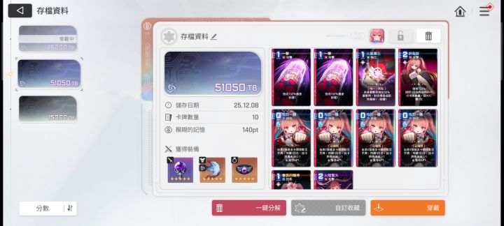 梆梆就是捶你截图