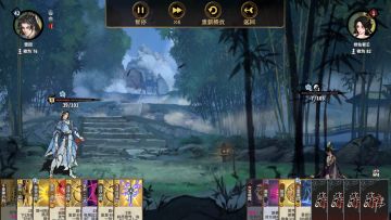 陆剑心全流派汇总——命运轮回