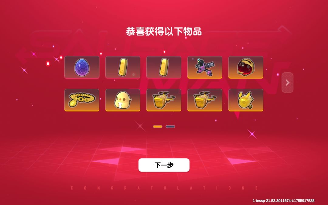 野生龙蛋300万也算吃饱了 3
