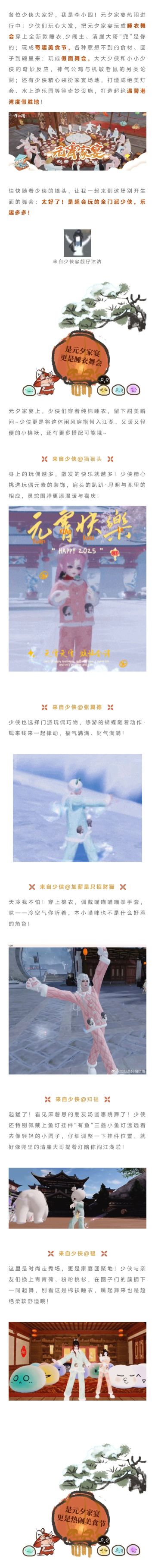 太好了！是少侠的汤圆，饿的肚子有救了！