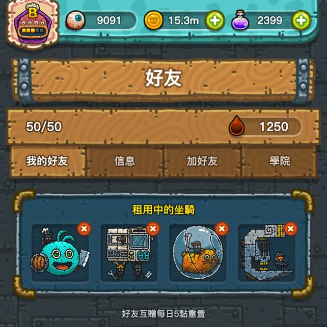 ios收徒,可每日互油,图一车能租用 1