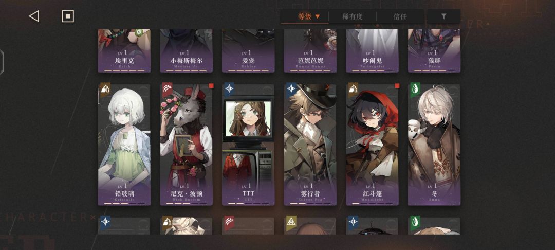 大佬带带 3