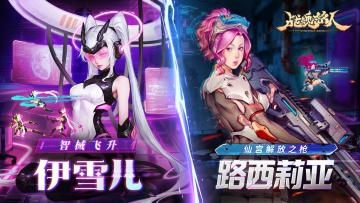 【更新预告01】裁决登场，旧城终章！伊雪儿&路西莉亚加入幻境