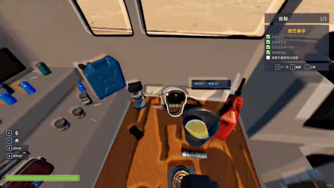【游戏推荐】Nomad Drive房车旅行 2