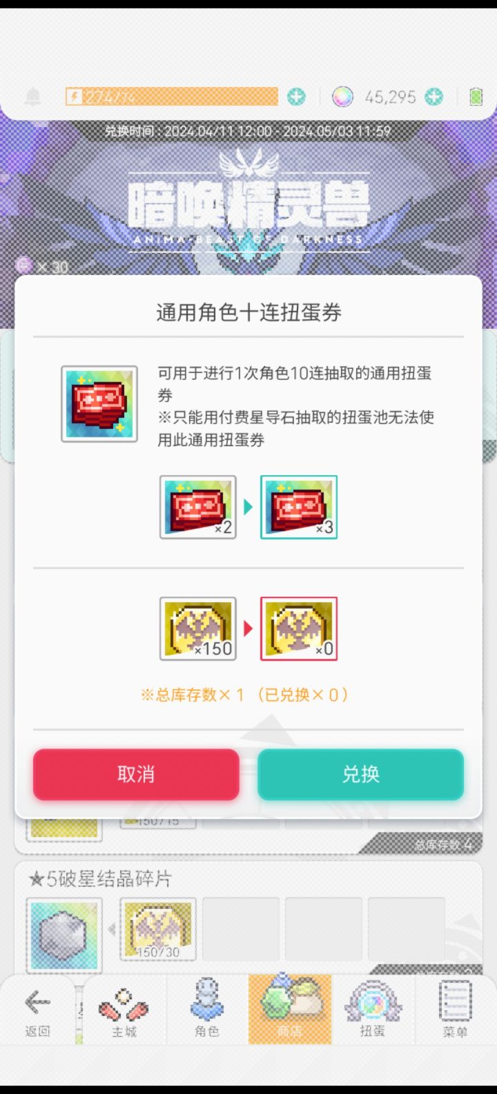 一到20点后乌鸦太坐牢了😭截图