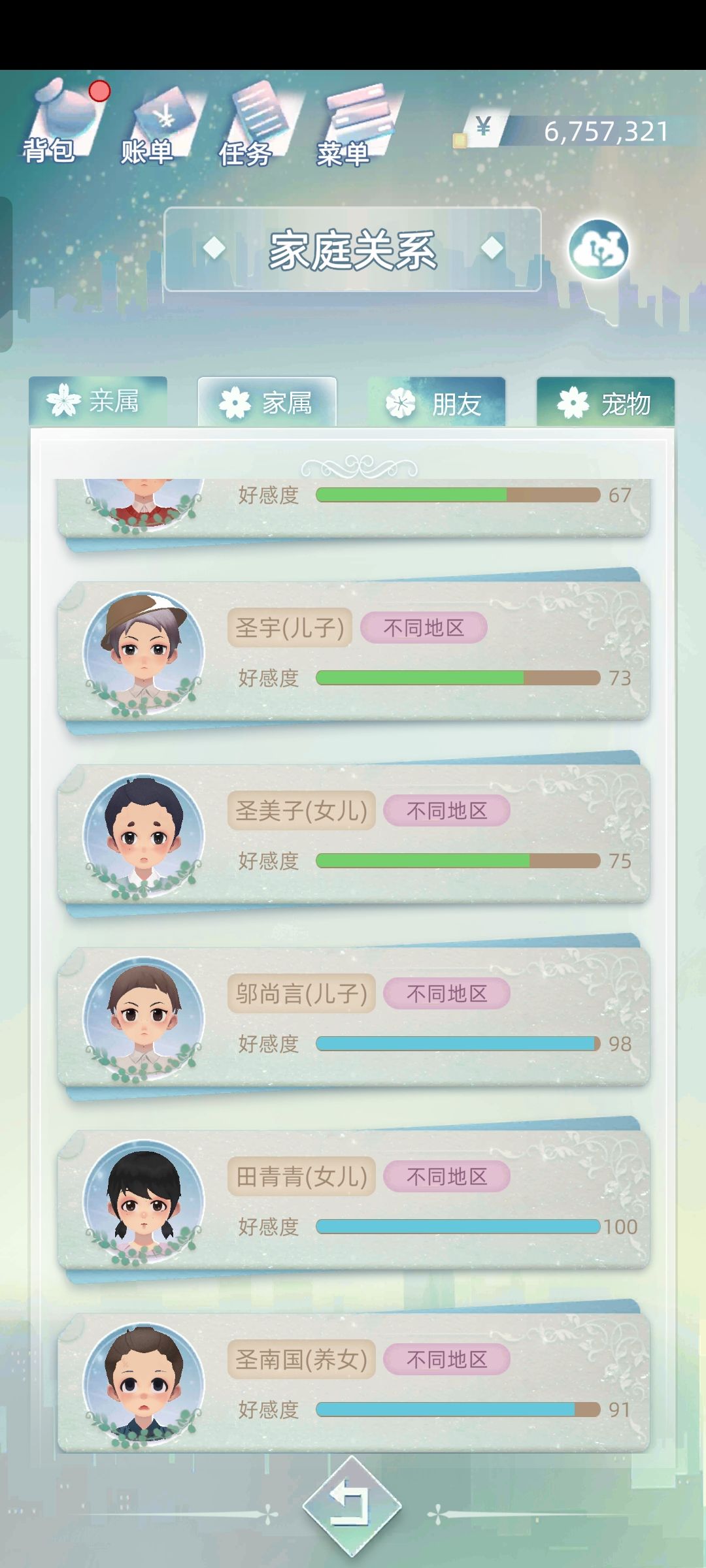 娶了个拐孩子的女子 把我前妻的和领养的全拐跑了 2