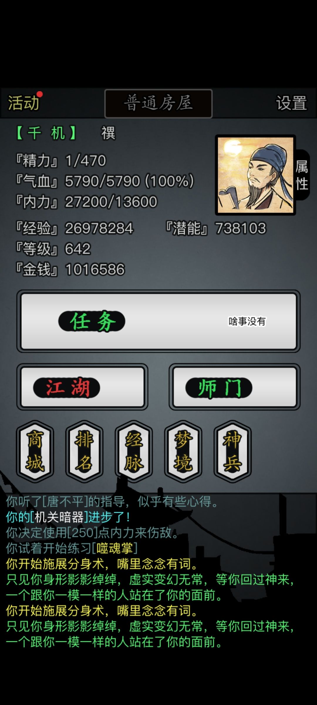 入坑45天零转萌新终于要一转了 1