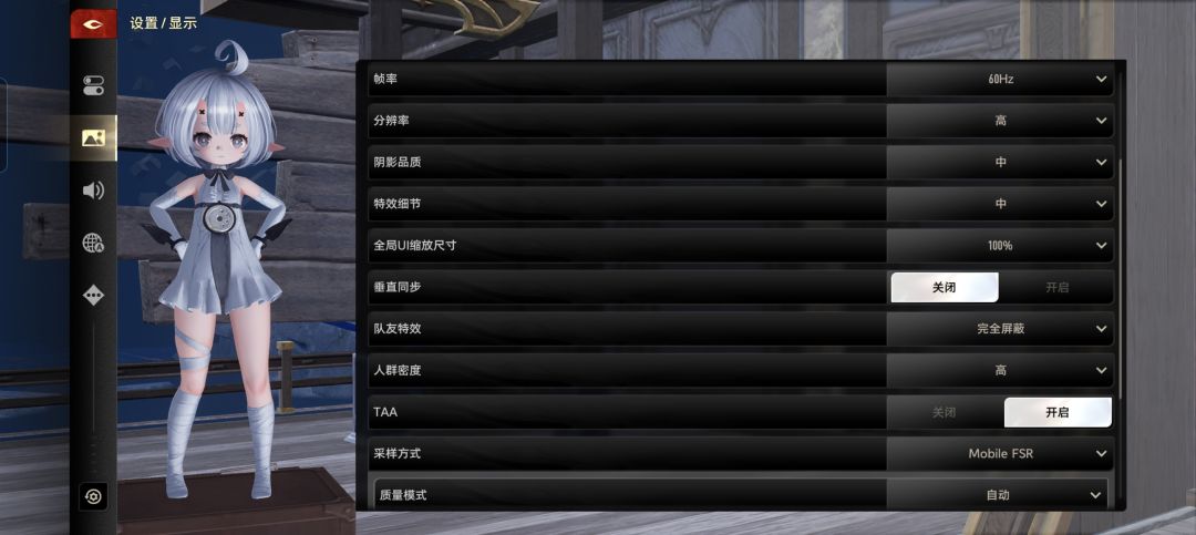 你真的有在做优化? 3