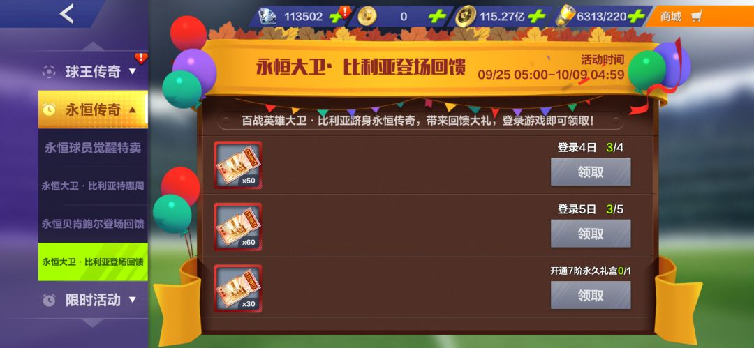 今天这一大早游戏首先进不去!现在又搞这个 1