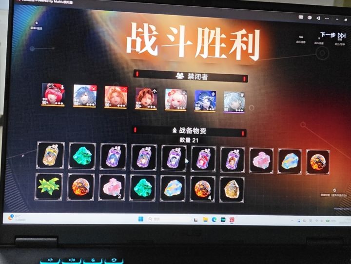 这期潮间勘探用残锋打能打穿吗?截图