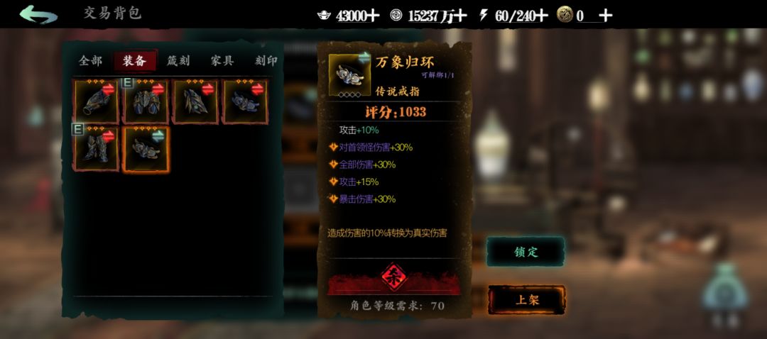 伪4词条,毕业次选 1