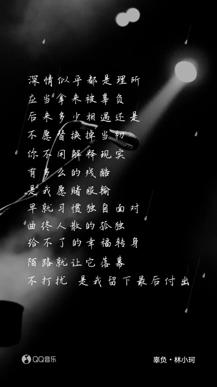 s902-中分背带截图