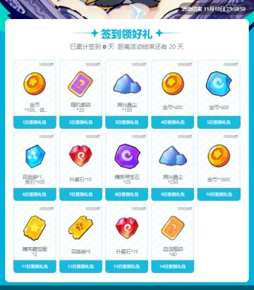 《伙伴弹途》今日震撼首发！14日签到活动开启！签到领游戏道具