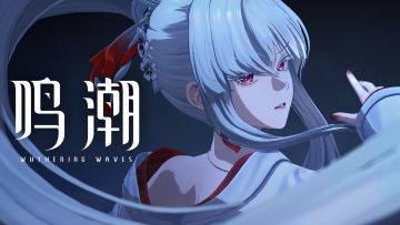 【有奖活动】《鸣潮》共鸣者「绯雪」PV | 不见春