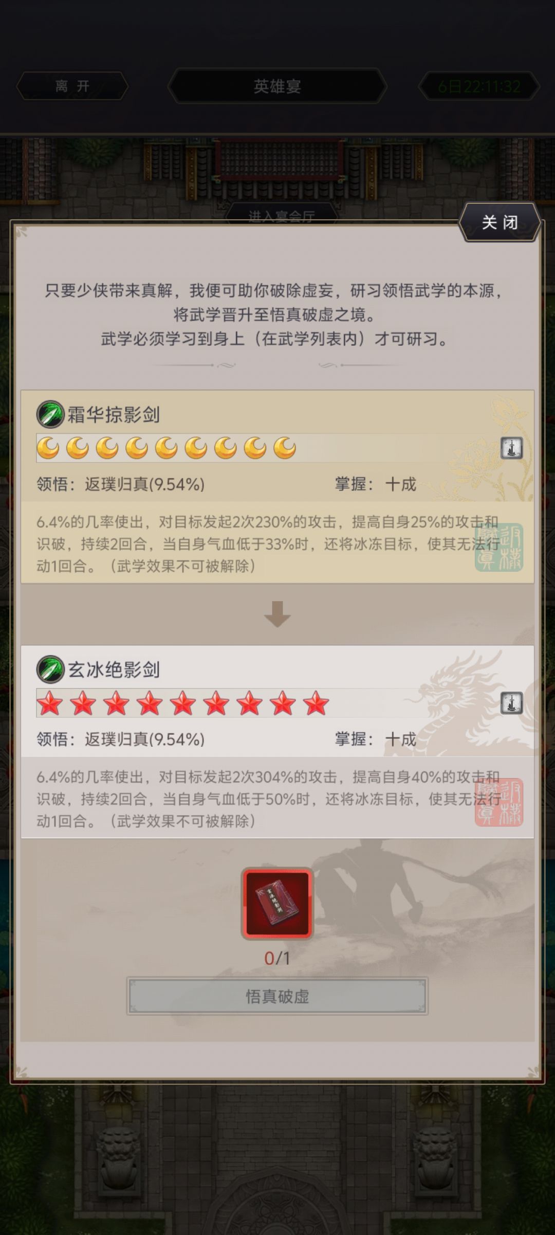 无良策划,这样逼氪? 1