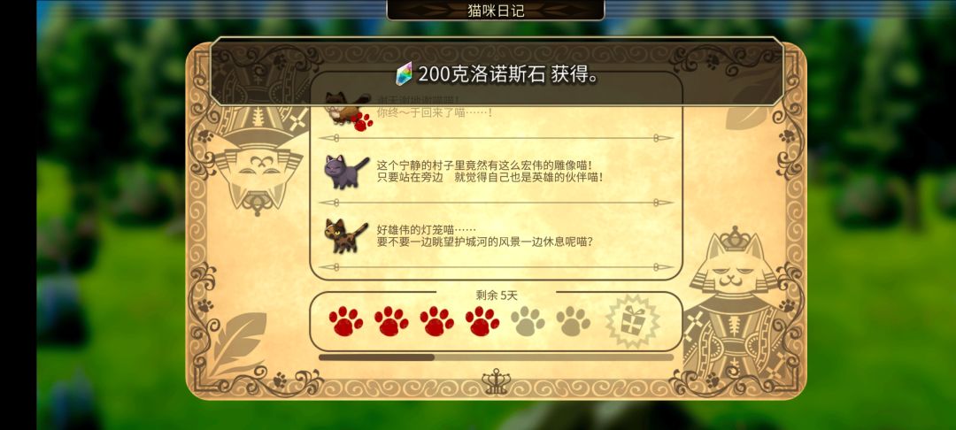 第一次耶 2