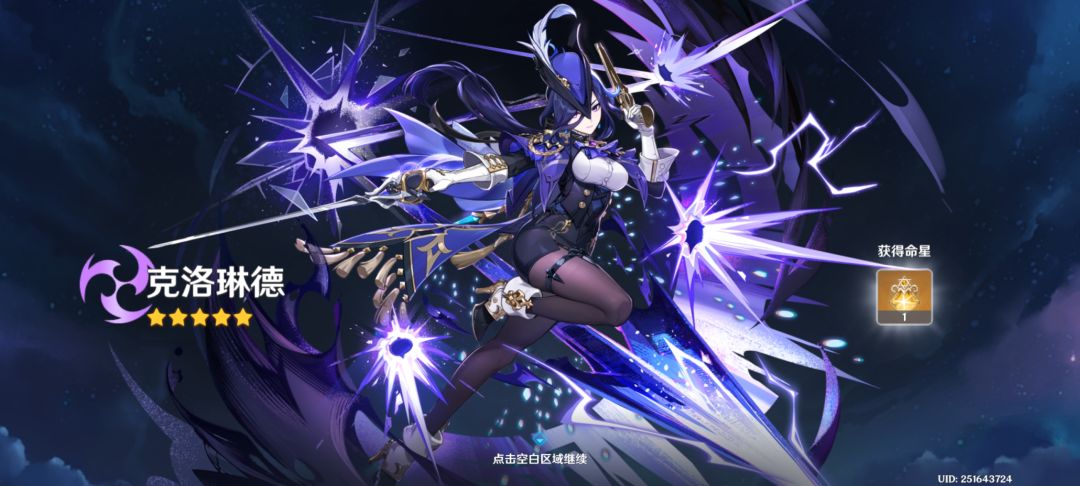 攒原石的第三十二天 2