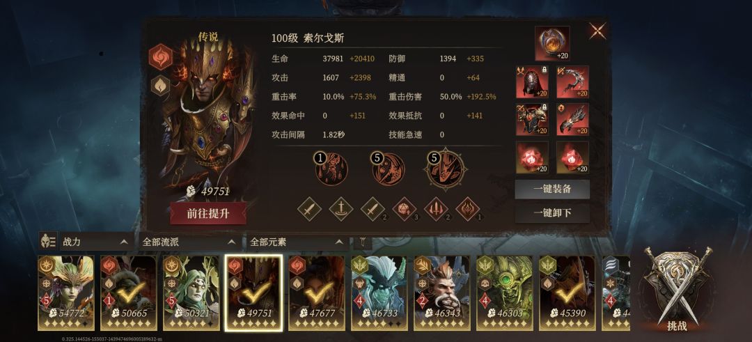 关于为什么不推荐平民玩狂野 3