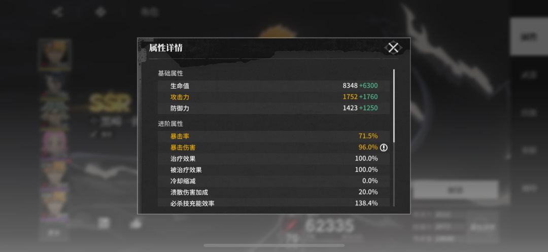 太难了 3