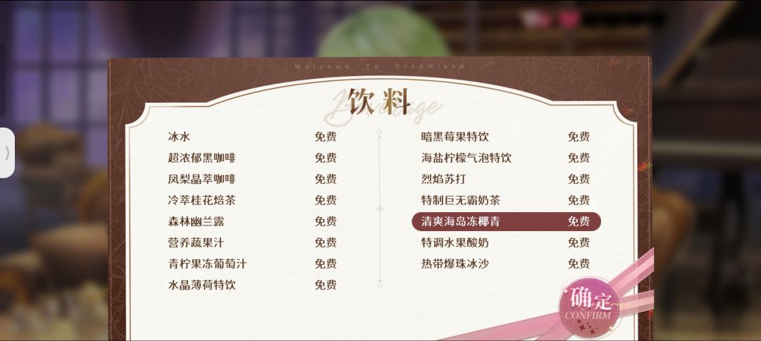 沙菲菜品 1