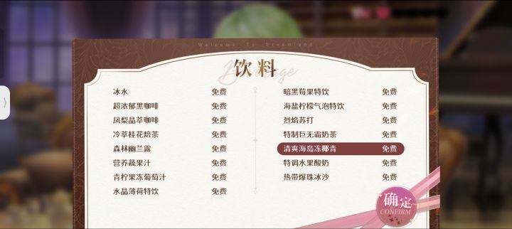 沙菲菜品截图