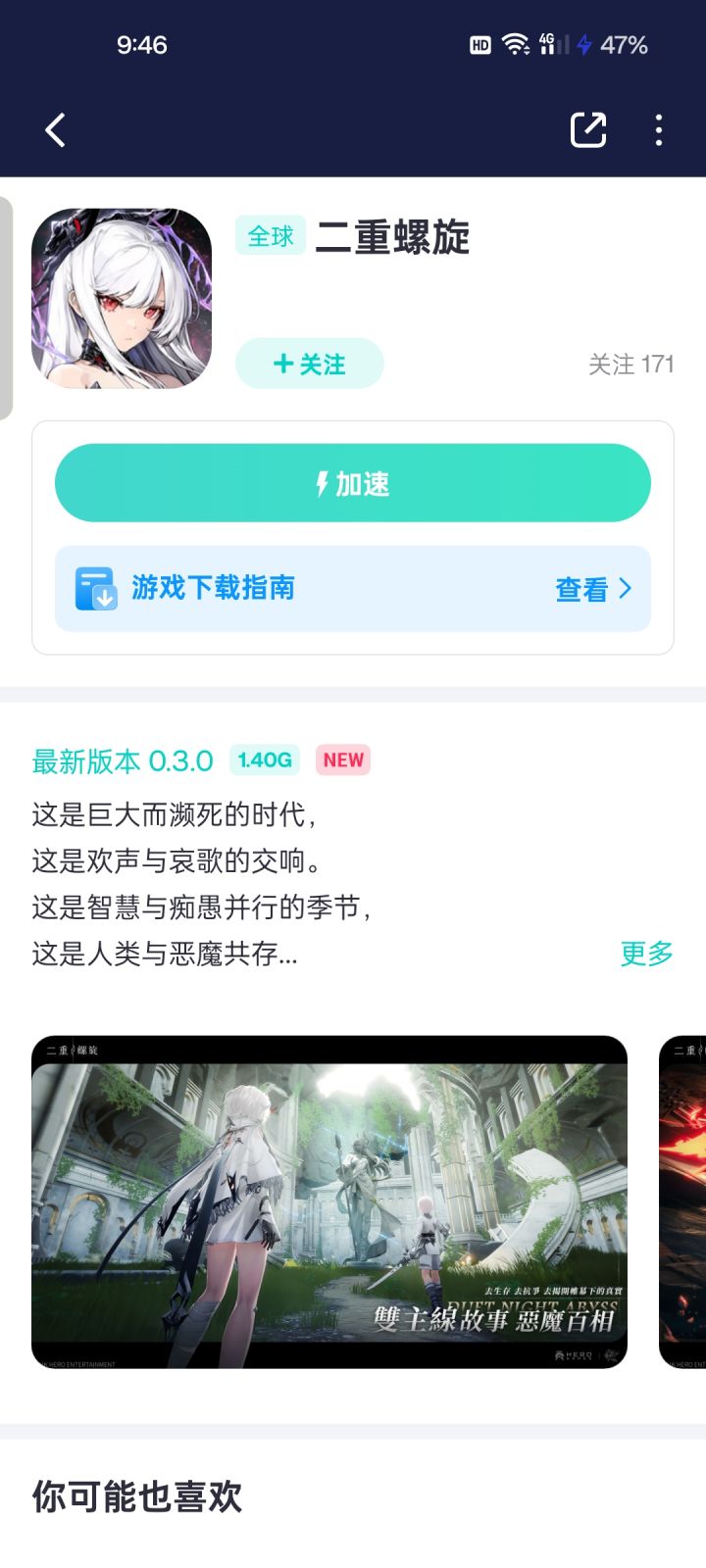 测试资格?呵截图