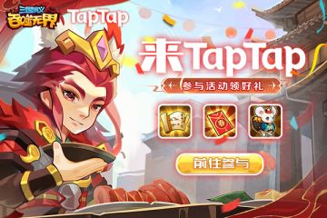 【有奖活动】喜迎龙年 共话新春