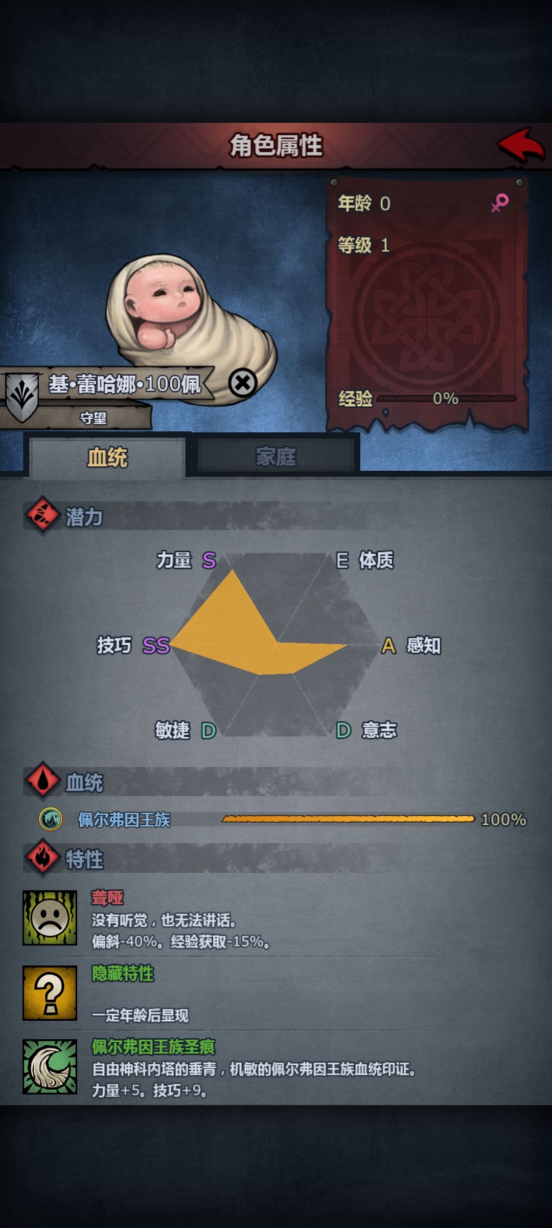 这个可以玩刀客吗 1