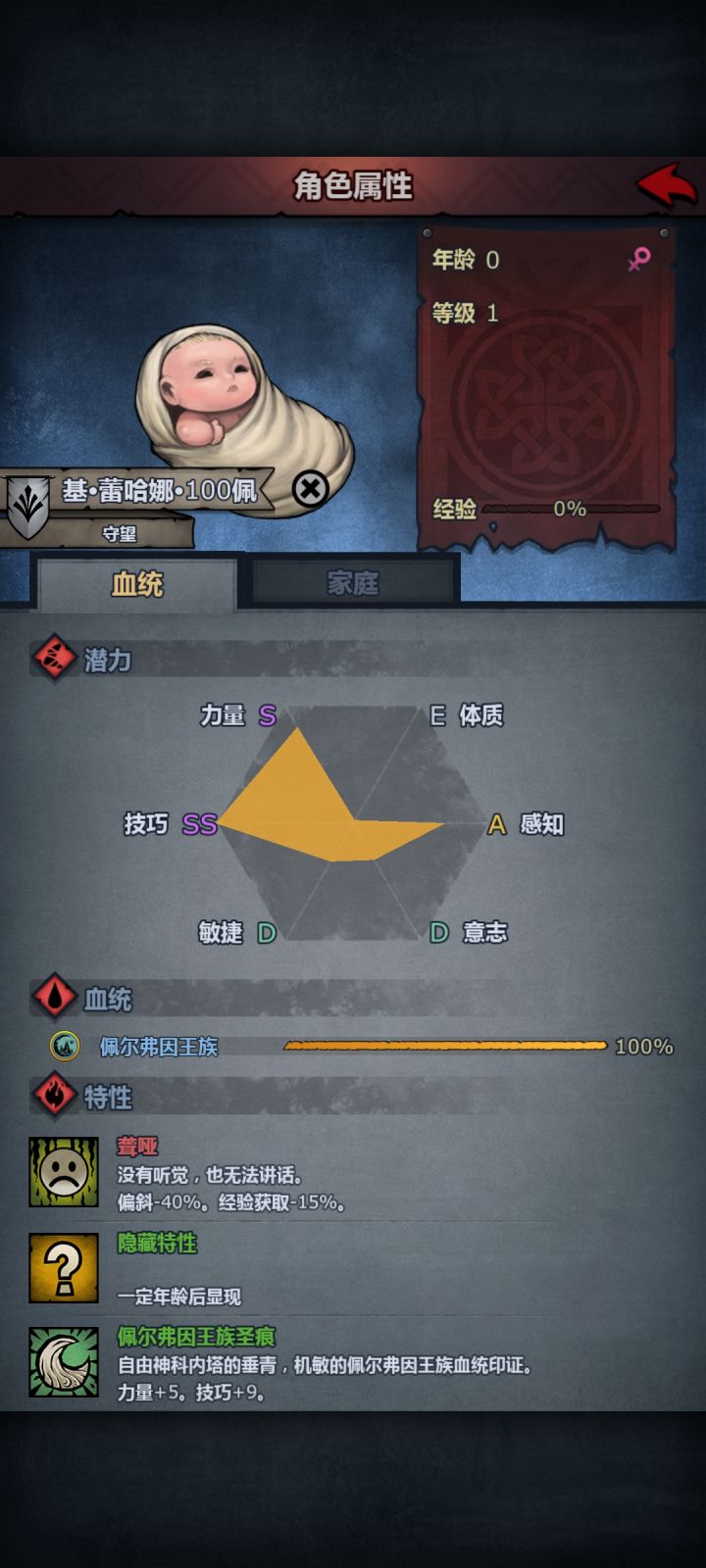 这个可以玩刀客吗截图