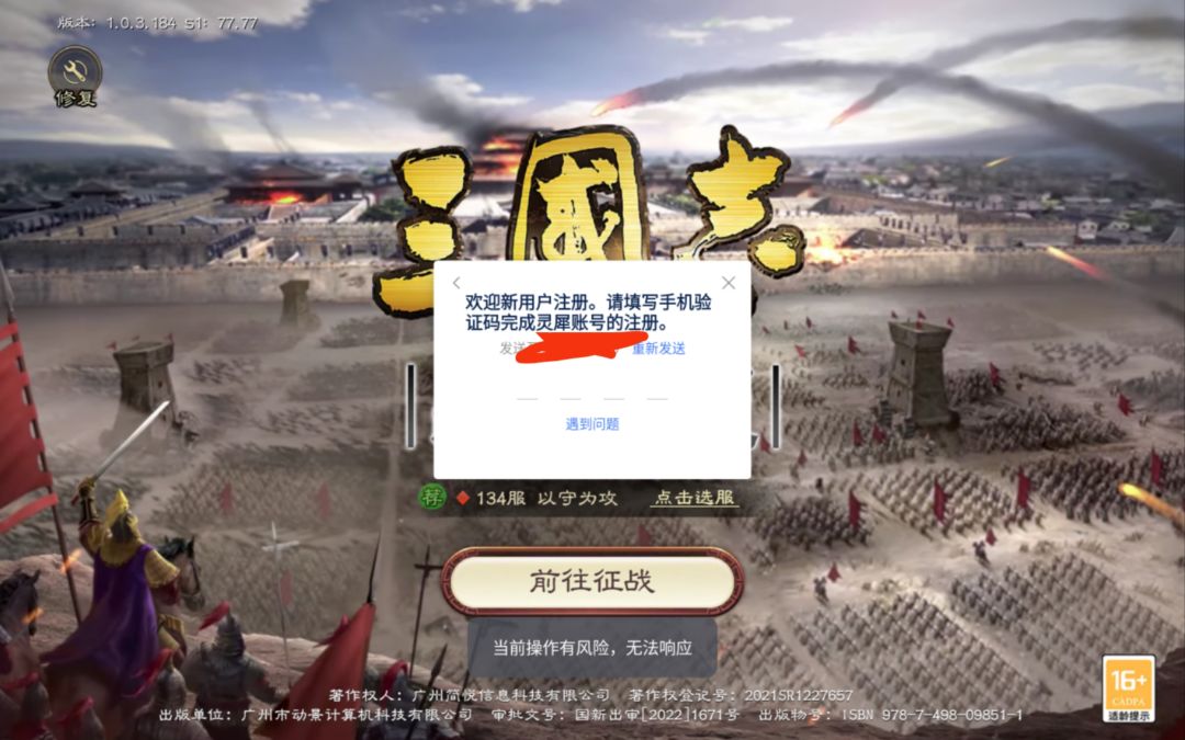 这是啥问题?在线求 1