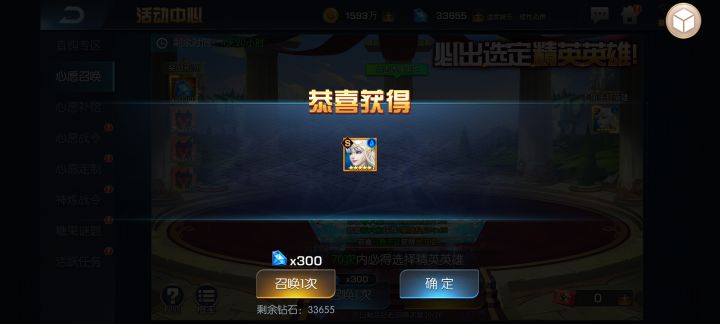 一发入魂截图