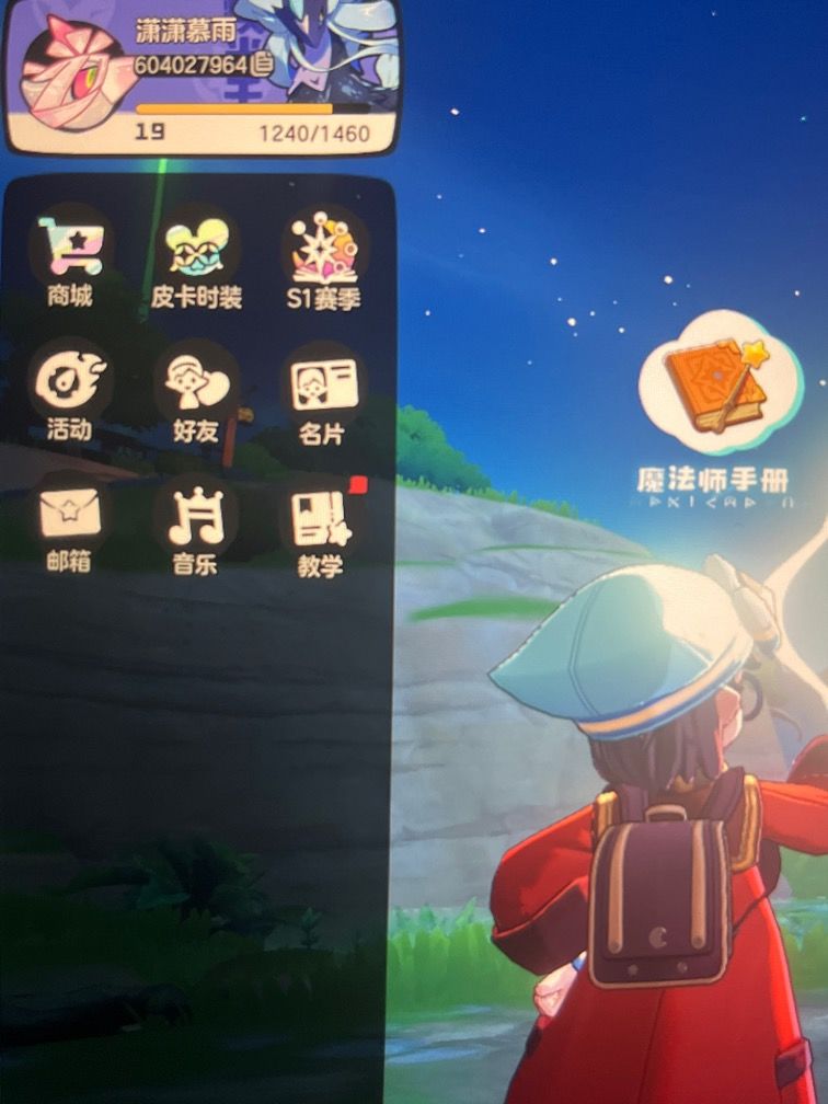 通行证已买,加好友呀 2