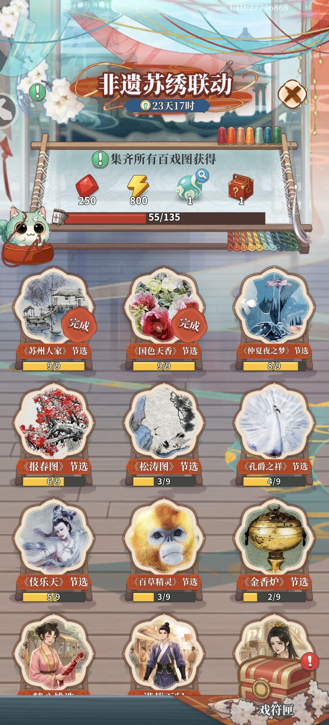 继续努力中 2