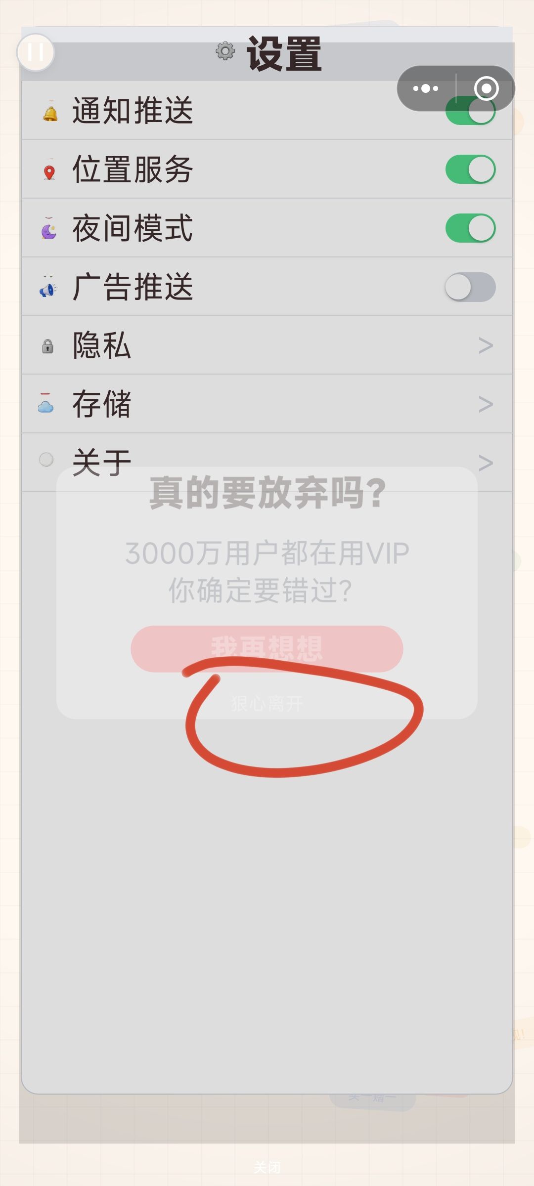 我真的看不见呀😭 2