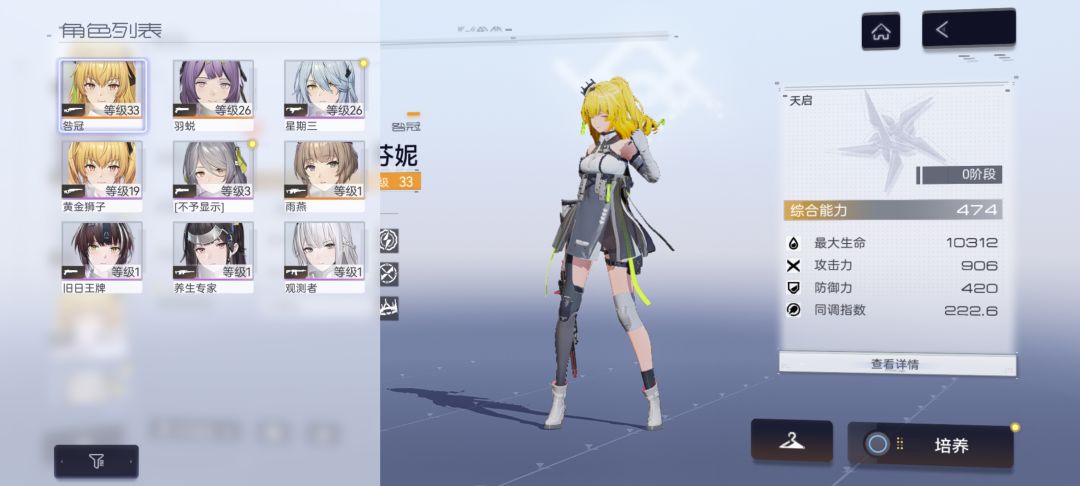 新手,4-12刚过,大佬们看看咋选啊 2