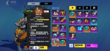 介绍几个召唤用的，侵蚀后的1火橙装，我们要把垃圾回收利用